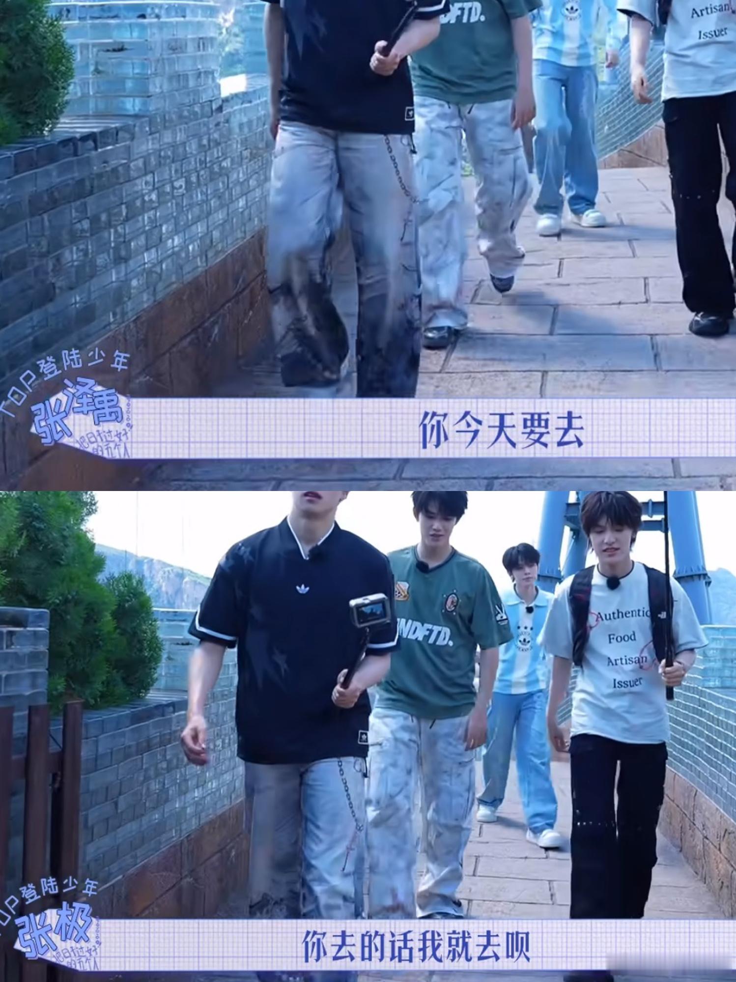 我去哪你都跟