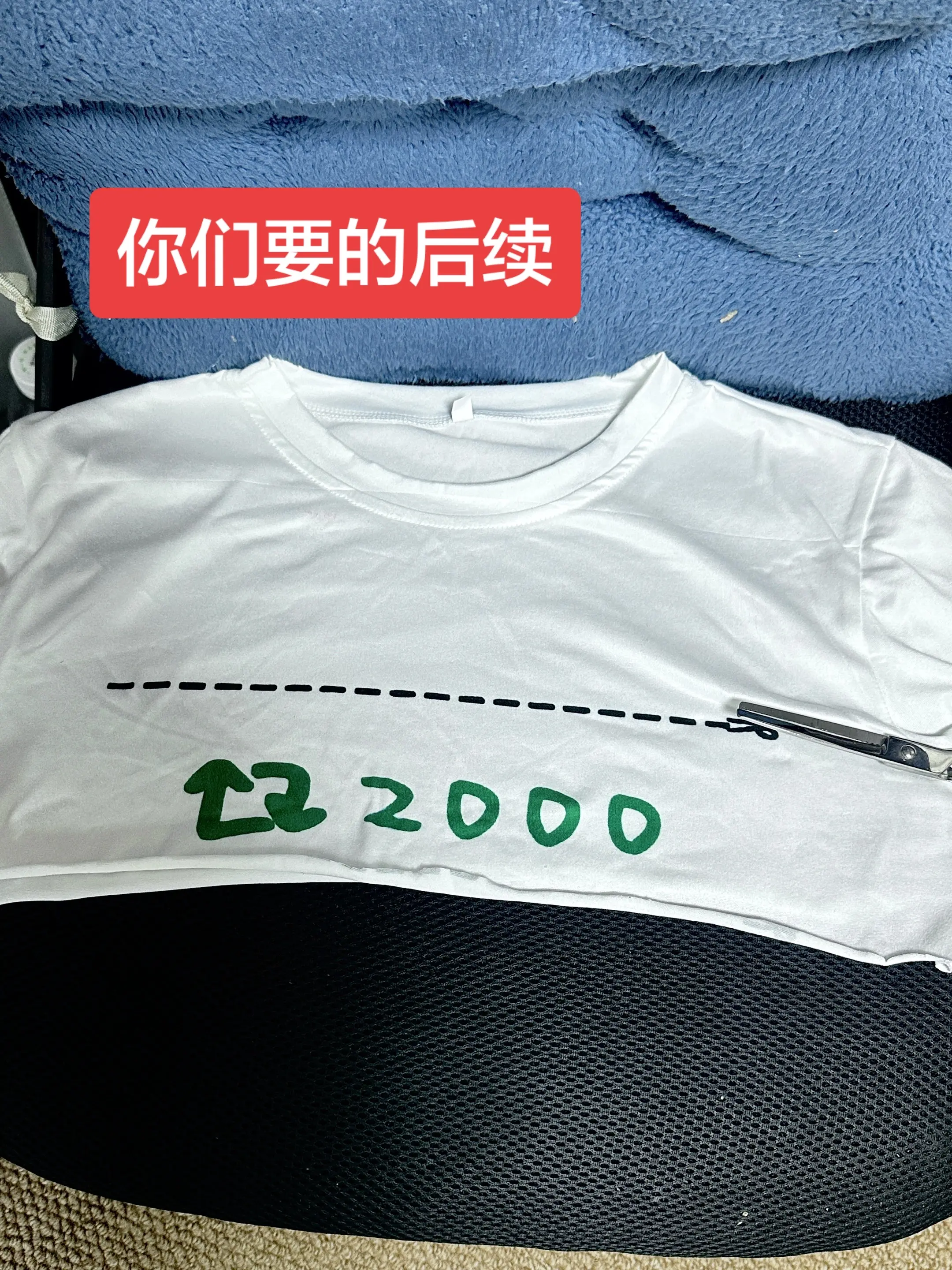 来了