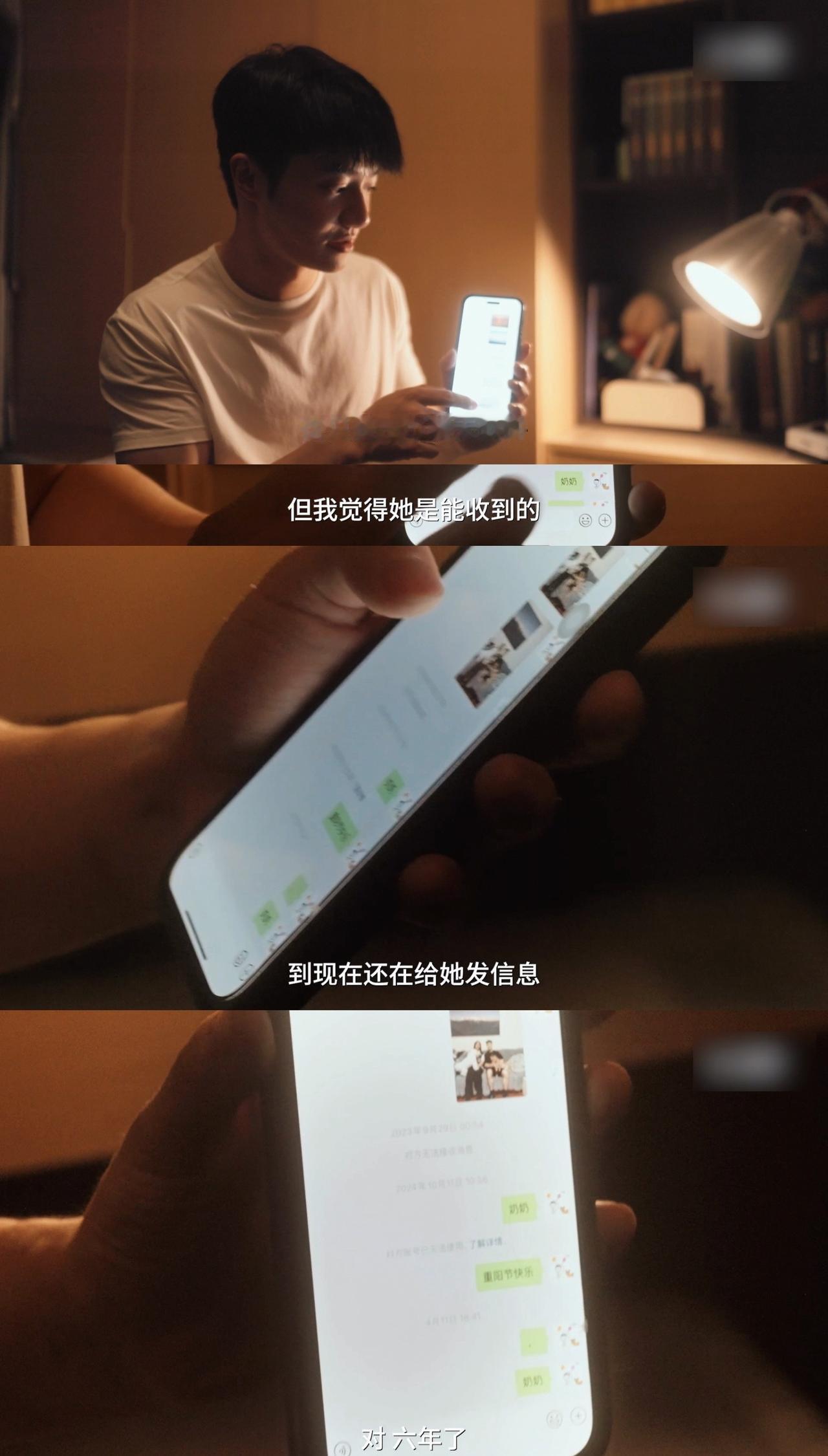 柯铭连续六年给去世奶奶发信息谁看柯铭发“奶奶，今天的月亮特别圆，您那边能看到吗”