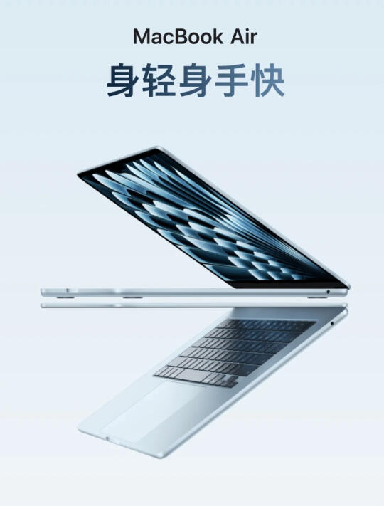 又被背刺！新款M4 MacBook Air 降价1000