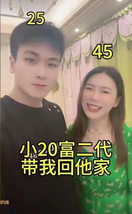 上海45岁富婆和25岁江苏小伙相处半年多，怀孕后，小伙竟然直接开溜去了狮城。这根