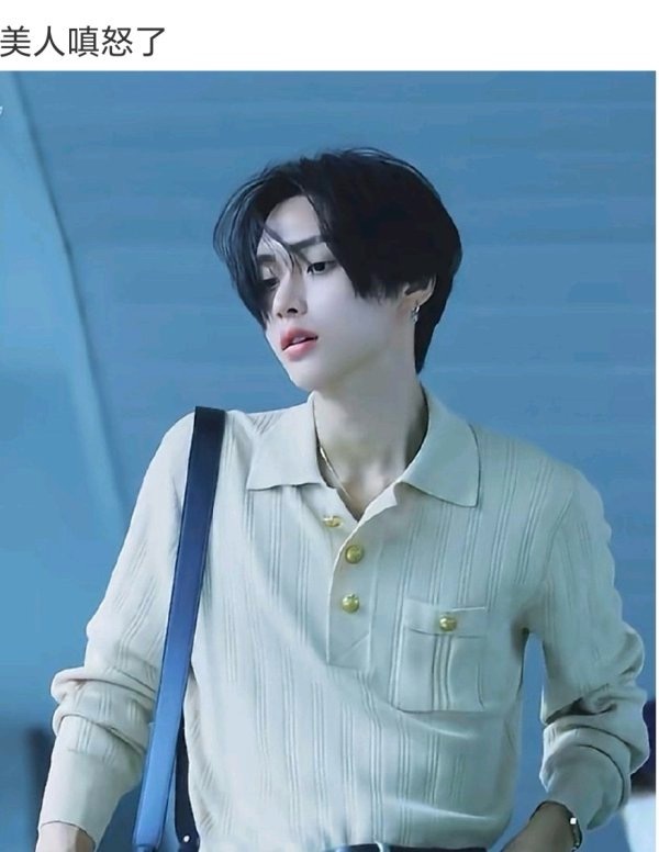 朴元彬和柳智敏两位美人嗔怒 ​​​