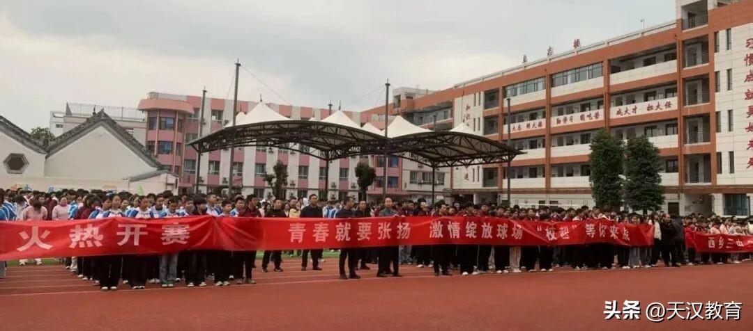 3月23日，西乡三中首届“校BA”、“校超”联赛火热开幕。活动以篮球、足球为核心