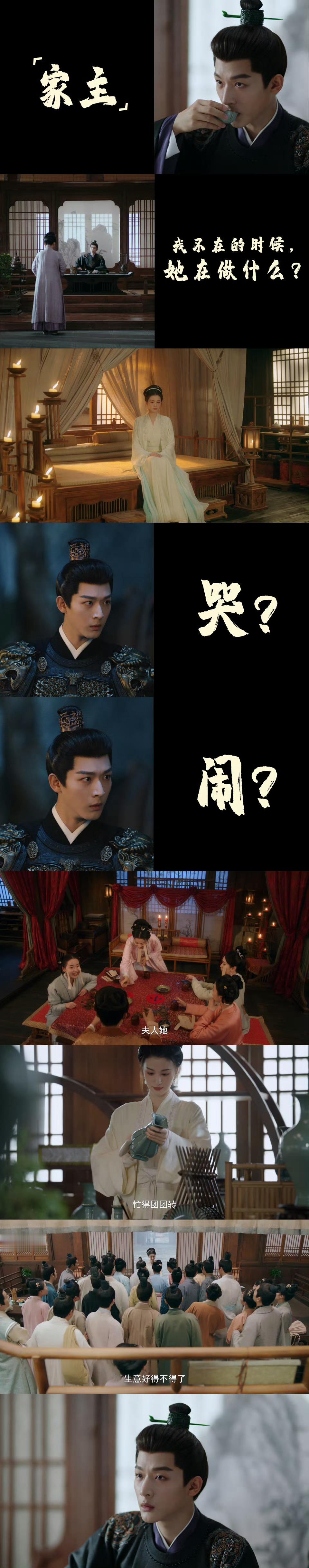 #柳舟记一对cp四张皮# 我爱上我的宿敌什么的太好磕嗑了！！！！ 柳眠棠一眼林黛