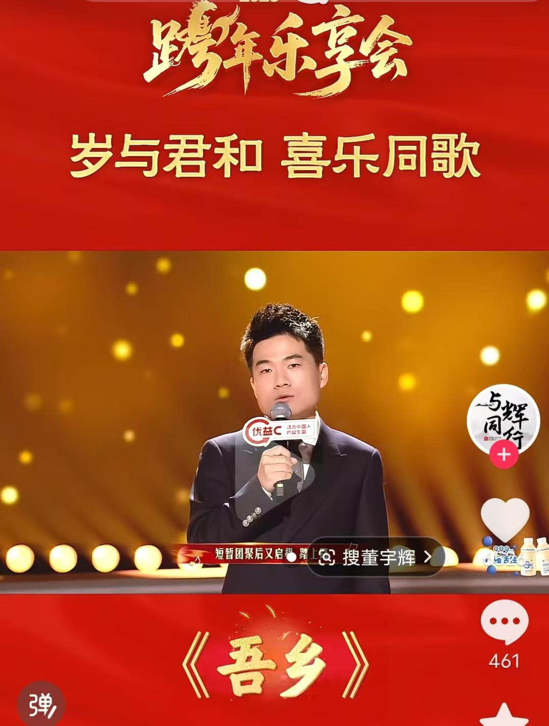 当所有卫视都在烧钱请顶流时，一个直播间用零片酬的素人，干翻了全场。
3000万人