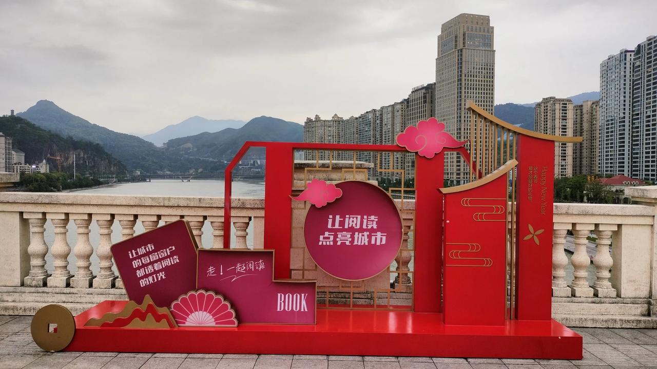 过几天就是世界读书日了。不知大家有何期盼?
笔者将在青田网红桥为大家解读古今巅峰