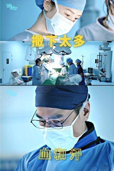 618必看单品出现了方筱然小太阳快出现！ 《问心2》定档618我尖叫出声，三年没