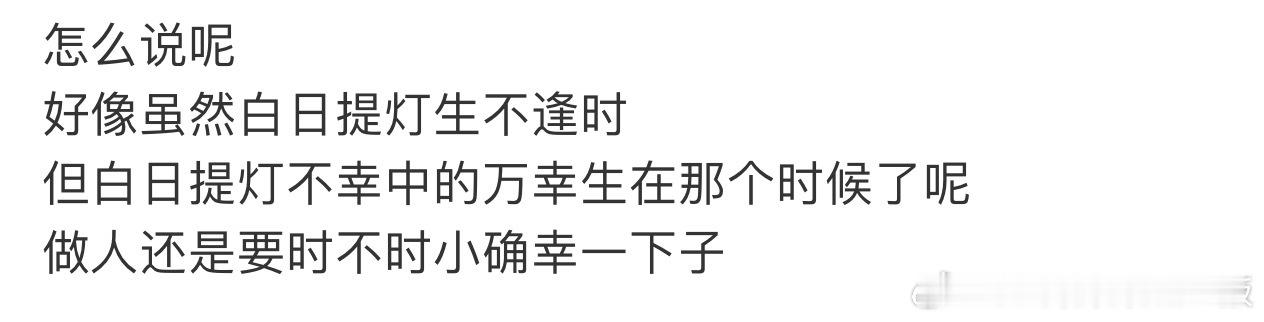 家业收视率这咋还演起来了，不上星是不想吗。 