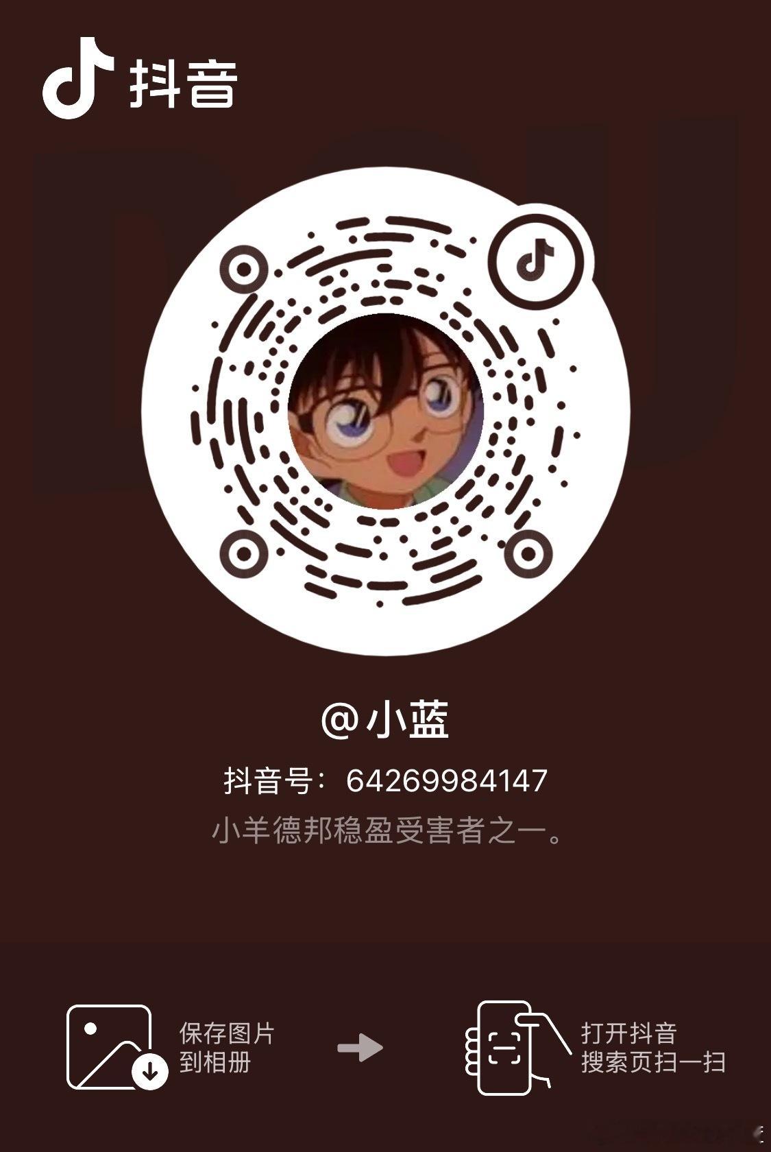 在那边更新了一条快去那边看。 