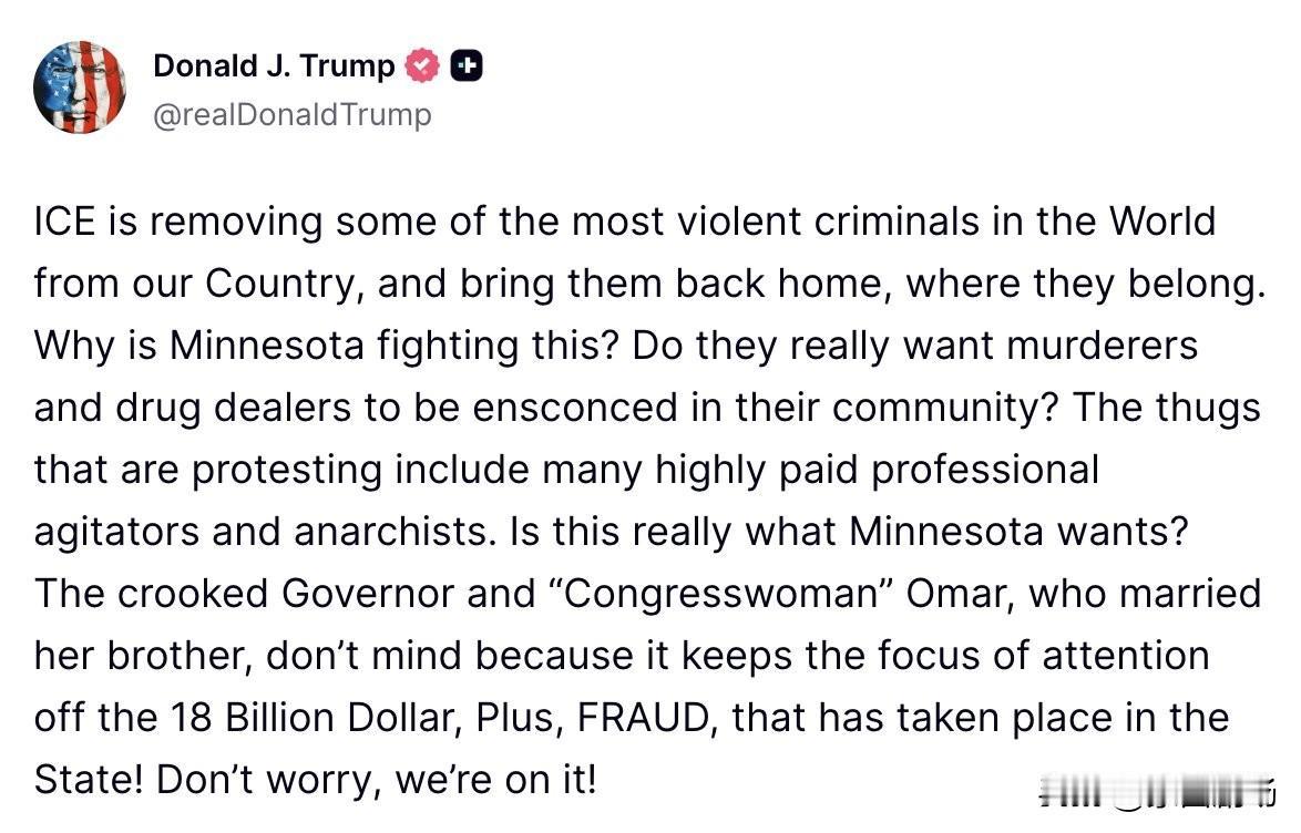 特朗普：
美国移民及海关执法局（ICE），正在将世界上一些最暴力的罪犯，从我们国