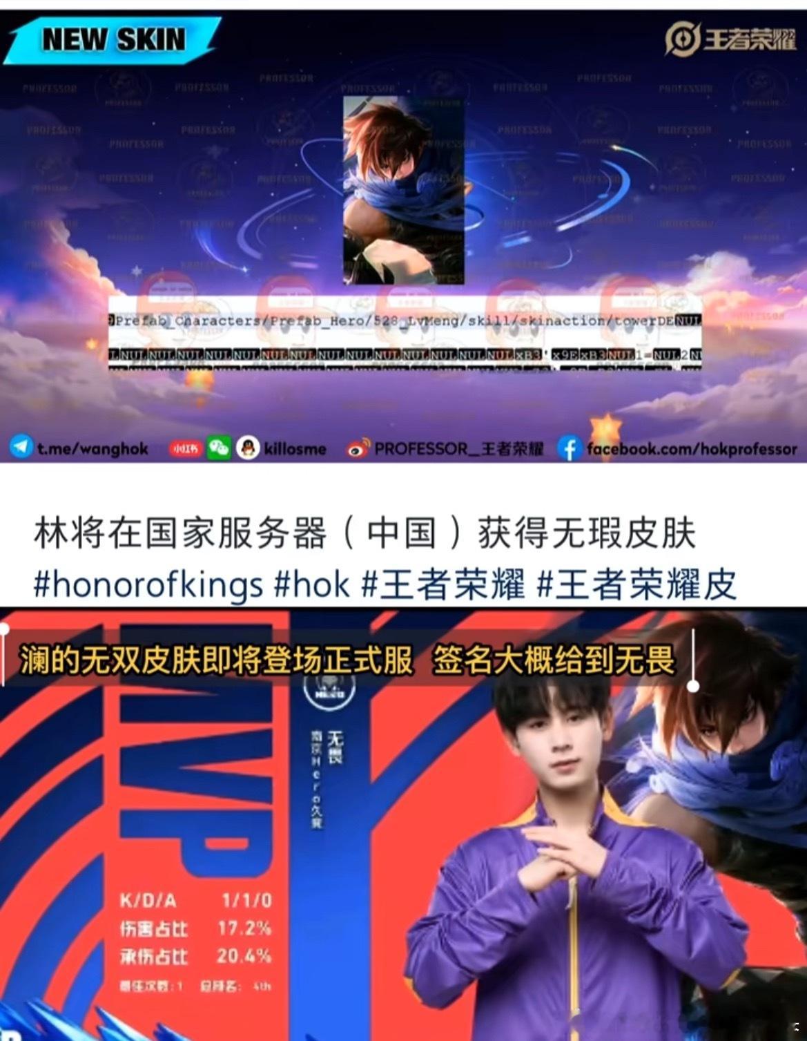 真的假的 