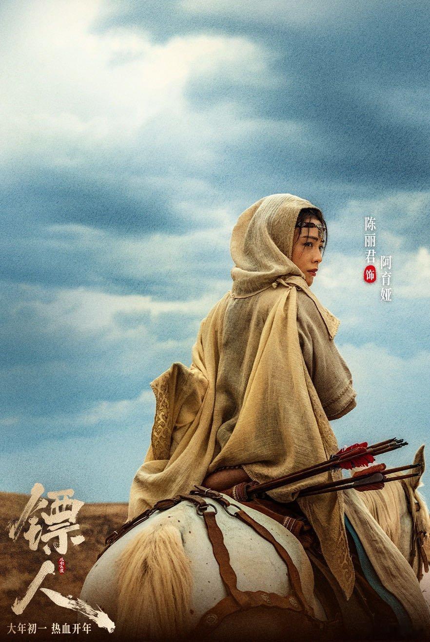 陈丽君说我们阿妮值得被大家看见 真心为阿妮开心，认真对待每一份热爱，努力从来不会