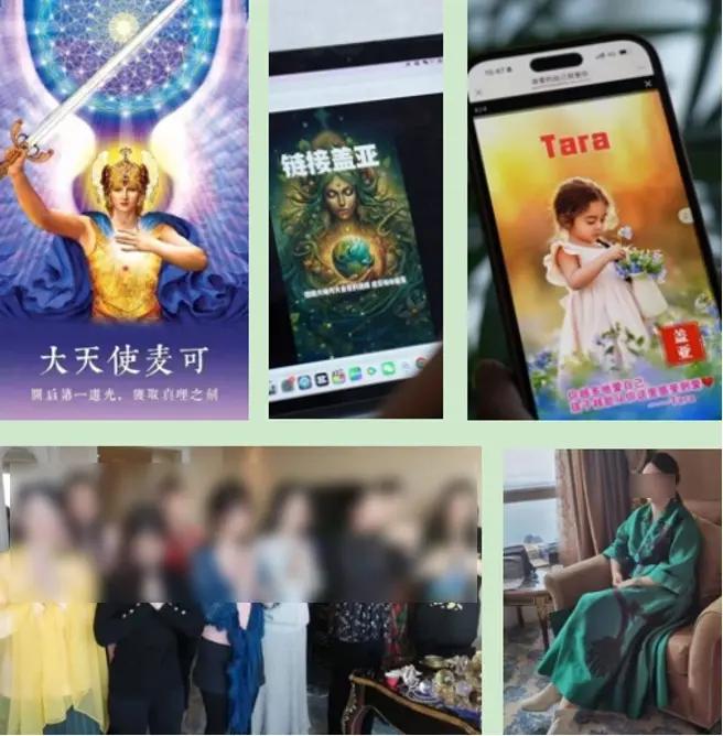 成本几十块卖几十万！1万人被骗1.93亿，“上师”的水晶竟能“通神”？
 
谁能