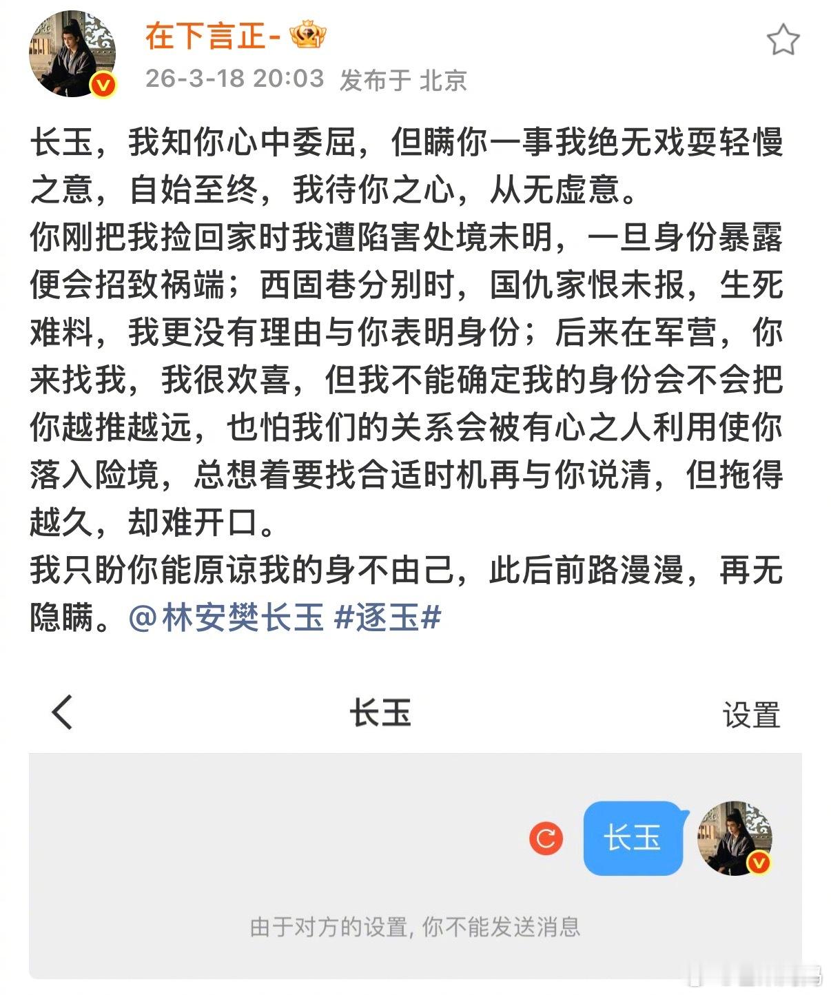 追妻火葬场来了樊长玉拉黑谢征