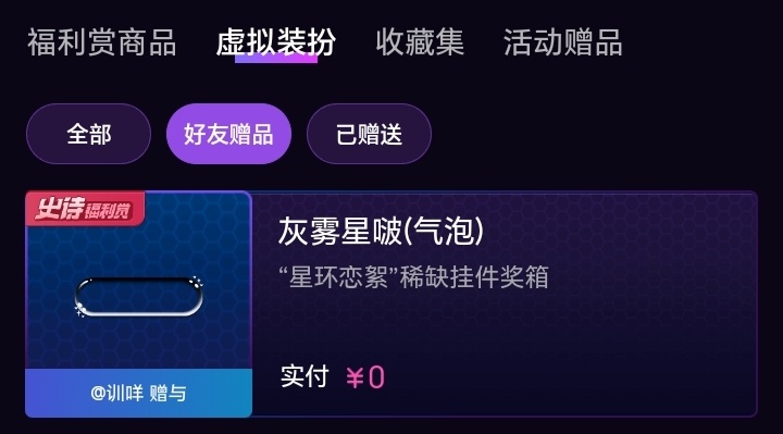 所有人添加背景图欣赏我这个气泡我爱着一个猪猪