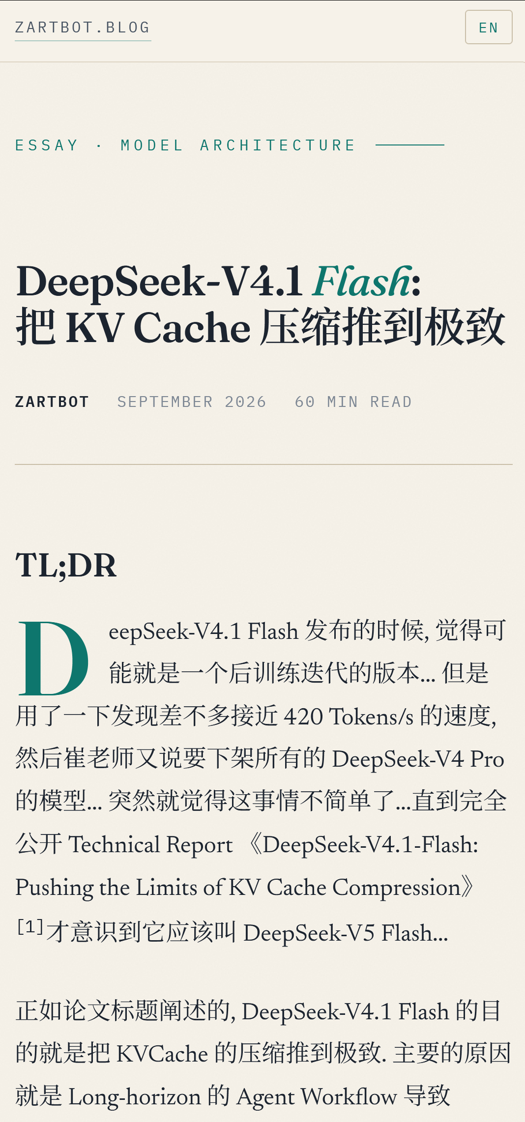 大佬zartbot发了篇深度分析博文《DeepSeek-V4.1 Flash 把