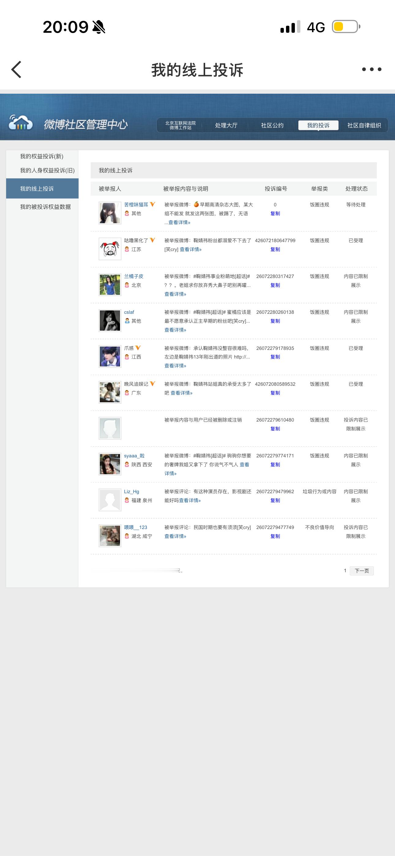 7.21橘园果农晚间➗🐛  专栏 · LaughYi📚🍊
