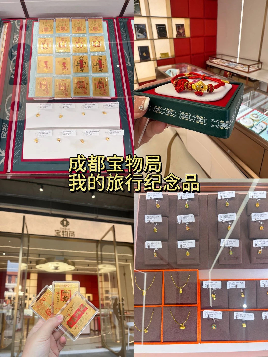 闺蜜专属｜在成都挖到了能装下友谊的宝藏✨