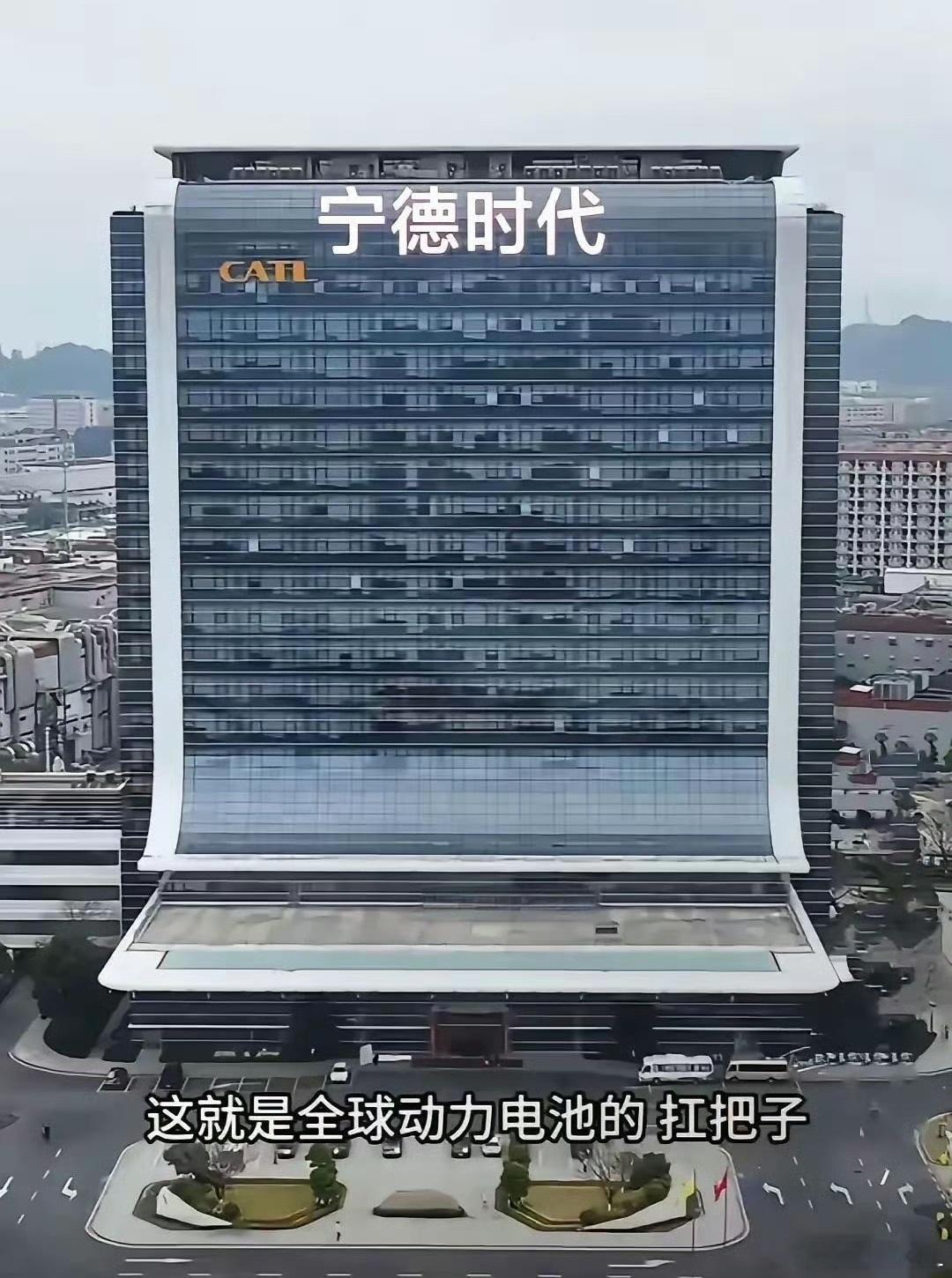 宁德时代升至世界500强第260位一个人的命运。既要靠个人的努力奋斗。也要考虑历