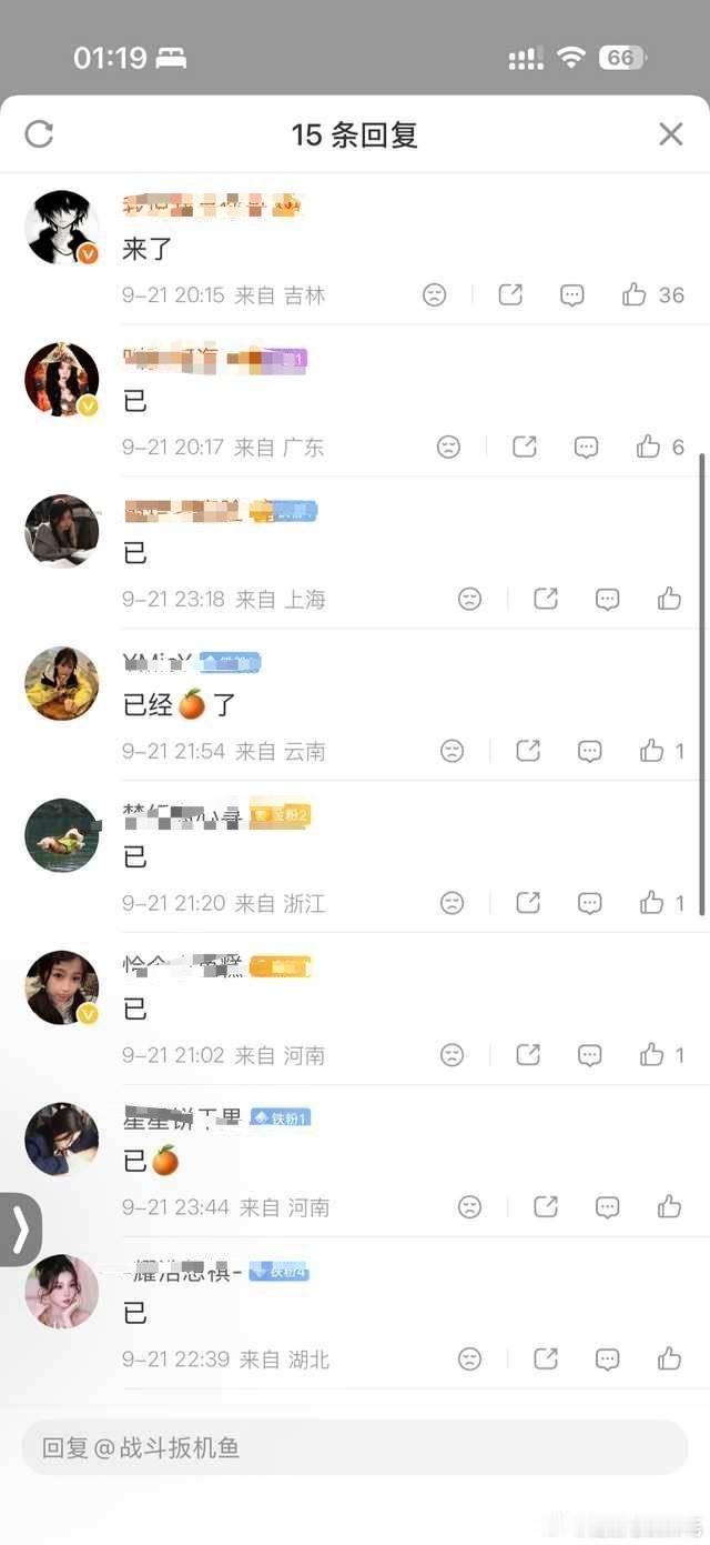 那咋这么膈应人呢 别人咔没咔捞鱼的视频我不知道 你们咔起来真是一点都不做贼心虚啊