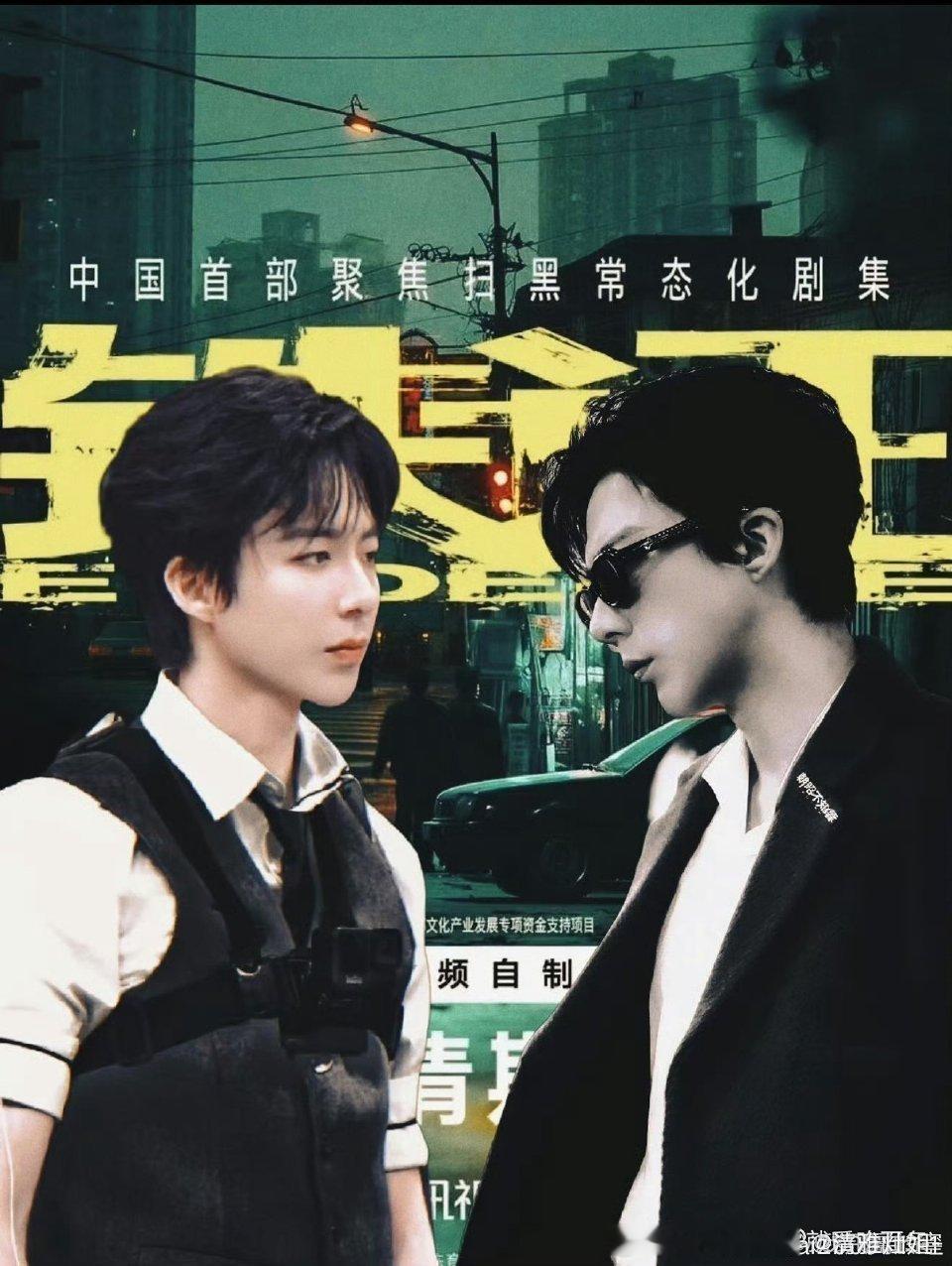 期待铁证，期待急转直下的剧情！