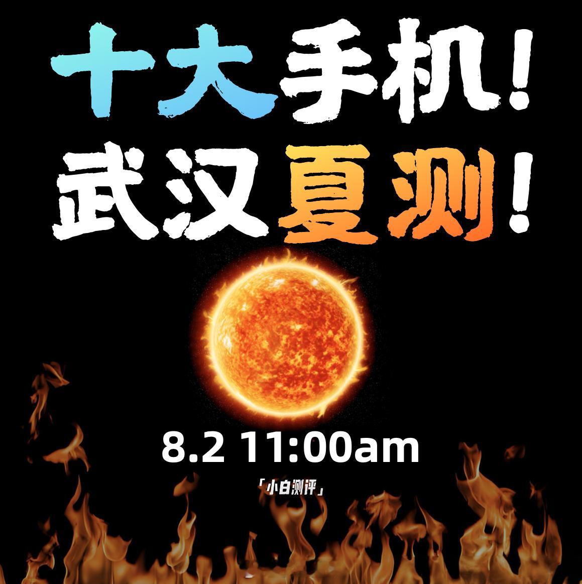 转发点赞抽送1个66现金红包🧧一则小预告~明天上午11点🕙上线「2025户外