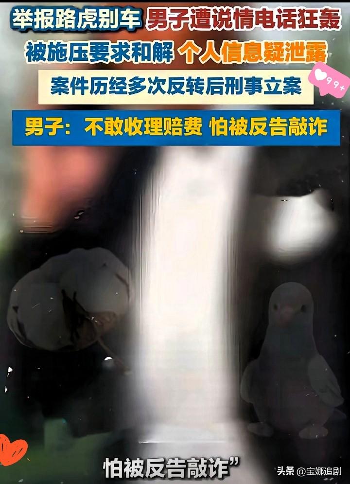 看完路虎别车这件事，真心觉得普通人维权堪比闯地狱，太让人憋屈了。
 
明明是正常