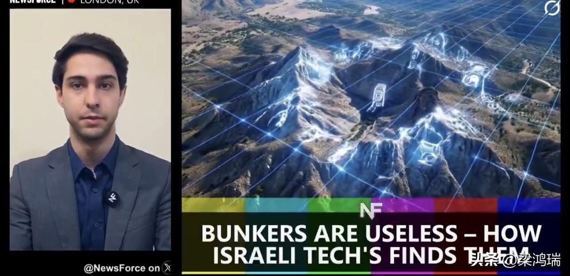 以色列高科技让地下掩体失效？
近期对伊朗地下导弹设施（包括福尔多）的空袭显示：