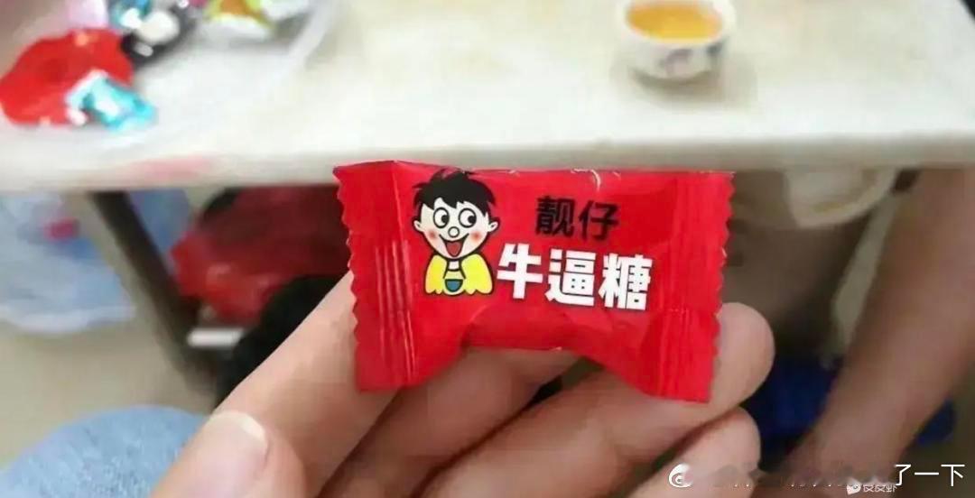 5161笑麻了哈哈哈哈 ​​​