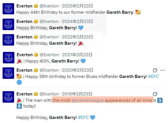 米尔纳打破纪录后，倔强的表姐另辟蹊径，其实过去几年巴里的生日，都未提及出场纪录