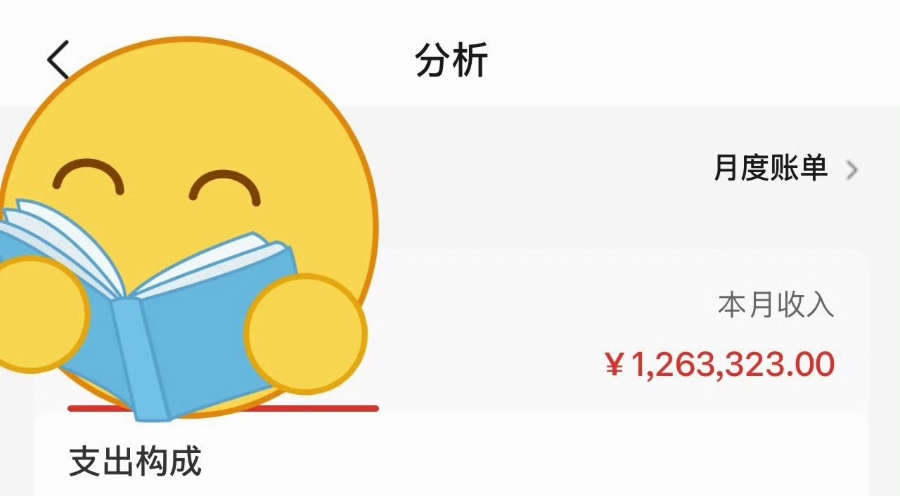 啦啦啦啦啦啦啦啦我又有钱啦谢谢妈妈