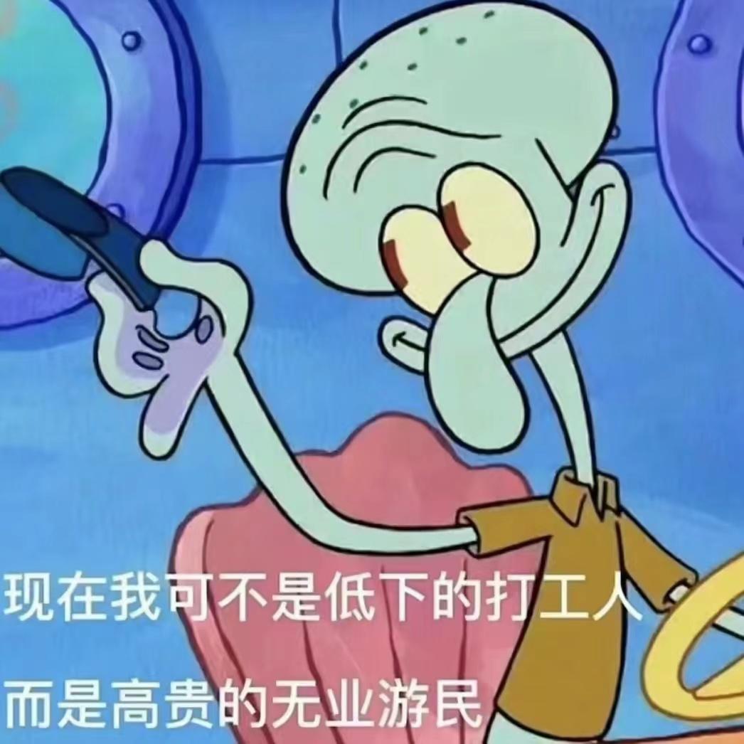 #压力过大衰老速度比常人快6倍#发现进入2024年，唯一不变的就是所有的话题，最