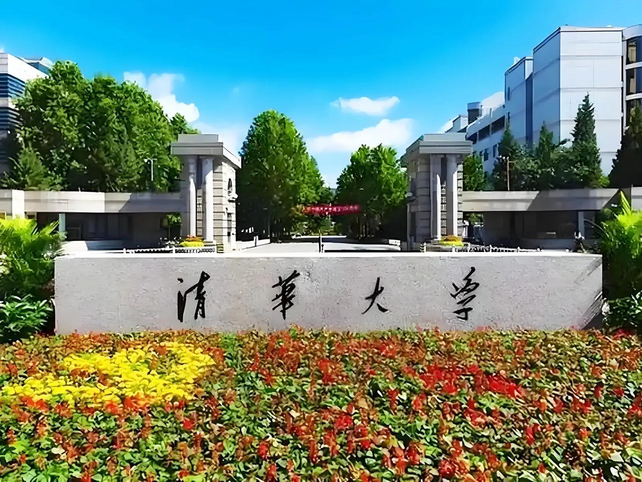 曾经让无数学子梦寐以求的清北，没成想今年招生季竟遇到了“滑铁卢”！

北大强基计
