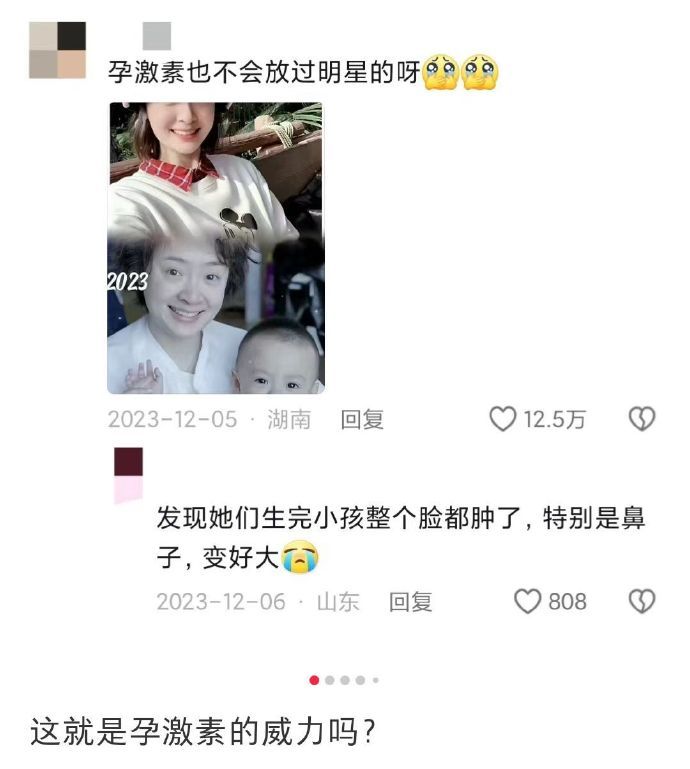 孕激素可不会放过任何一个孕妈妈。。。 