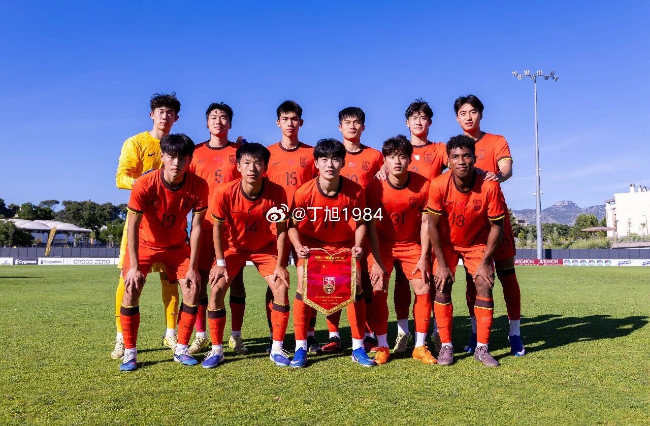 土伦杯 | 中国U-19男足取得2胜2负排名小组第4位 无缘晋级排位赛网页链接 