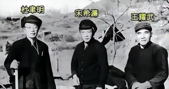 1961年2月，宋希濂被任命文史专员，来到了政协机关大院，开始了新的生活。孤身生