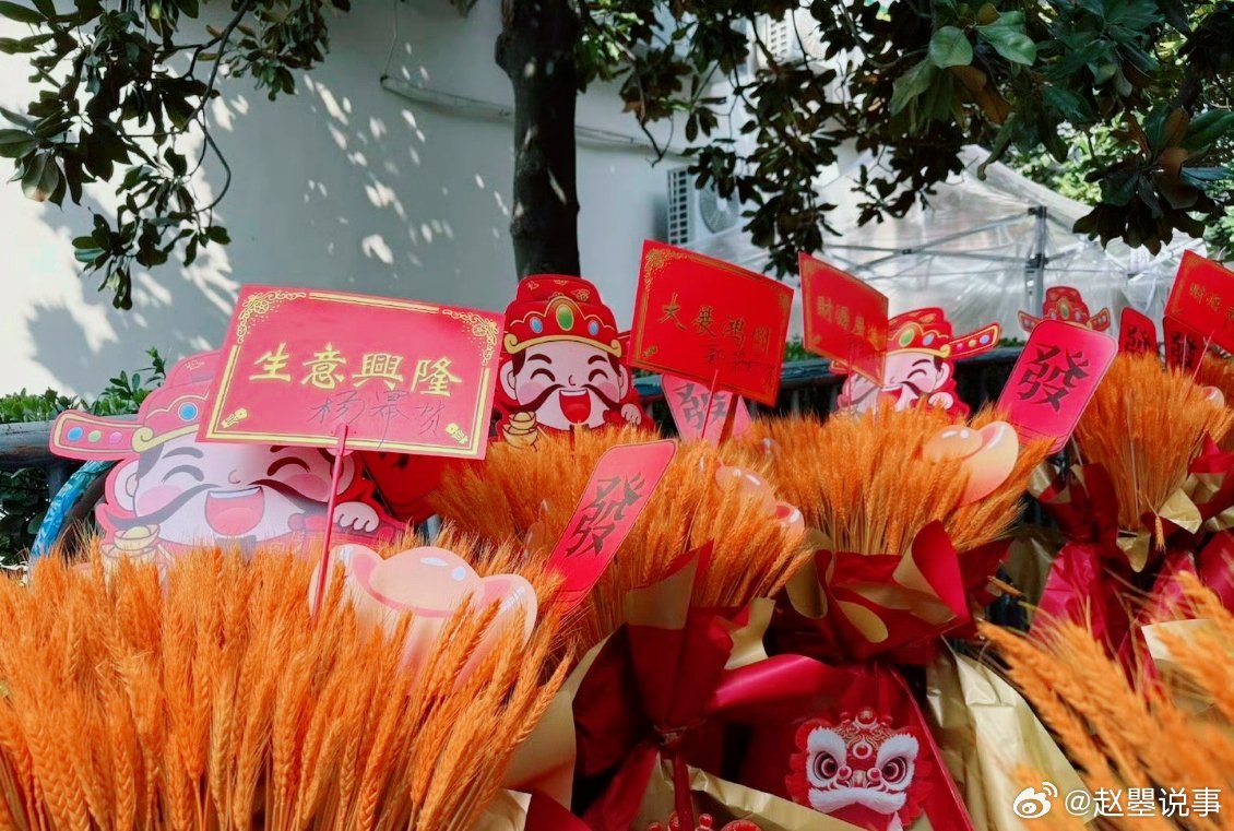 杨幂郭碧婷郭采洁给谢依霖的排面 看到花篮上三个名字并排，瞬间梦回《小时代》。戏里