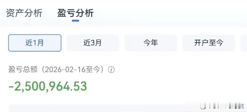 炒股的最高境界就是：感觉对不起家人！
今天江西富姐达到了炒股的最高境界，她说：事