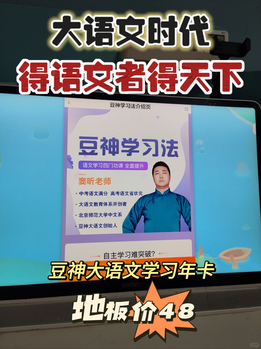 大语文时代，孩子的什么能力最重要？