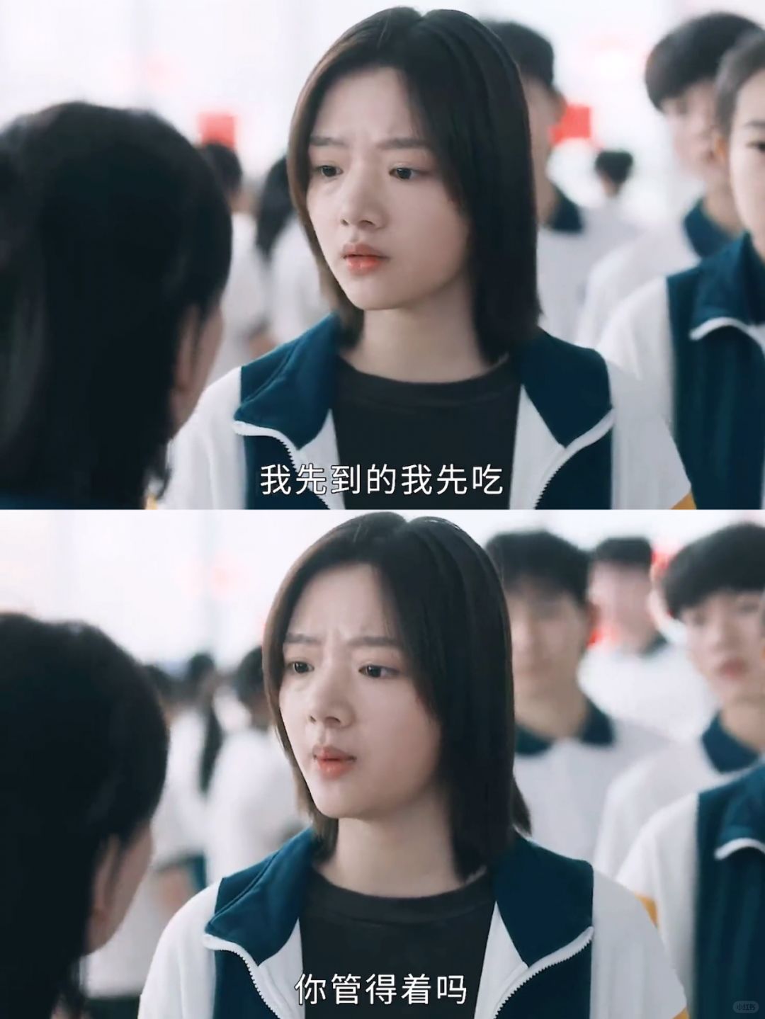 凭什么学习好的就要比学习差的班先吃饭啊