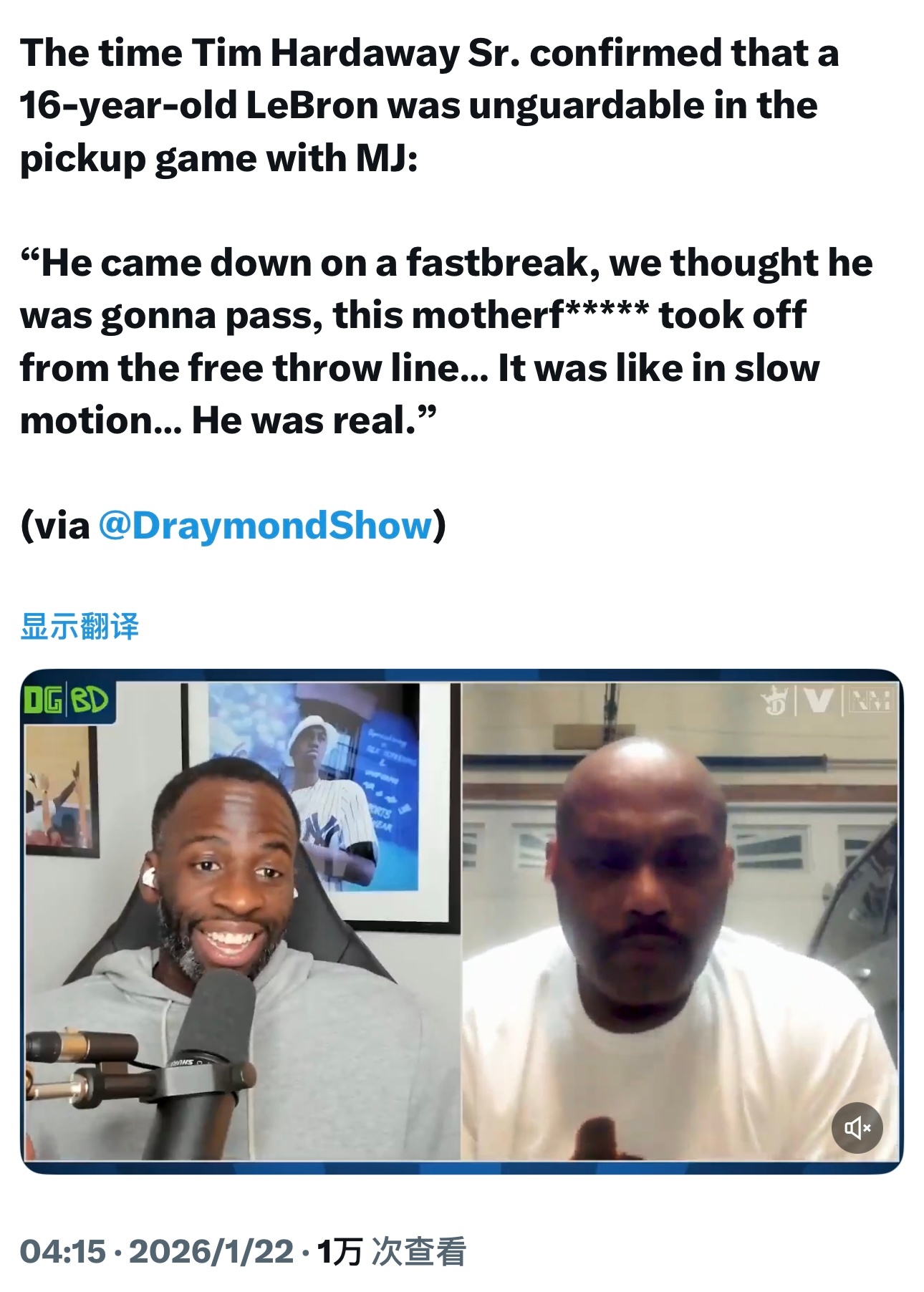 据老蒂姆·哈达威回忆，在当年一场有迈克尔·乔丹参加的野球比赛里，16岁的勒布朗就