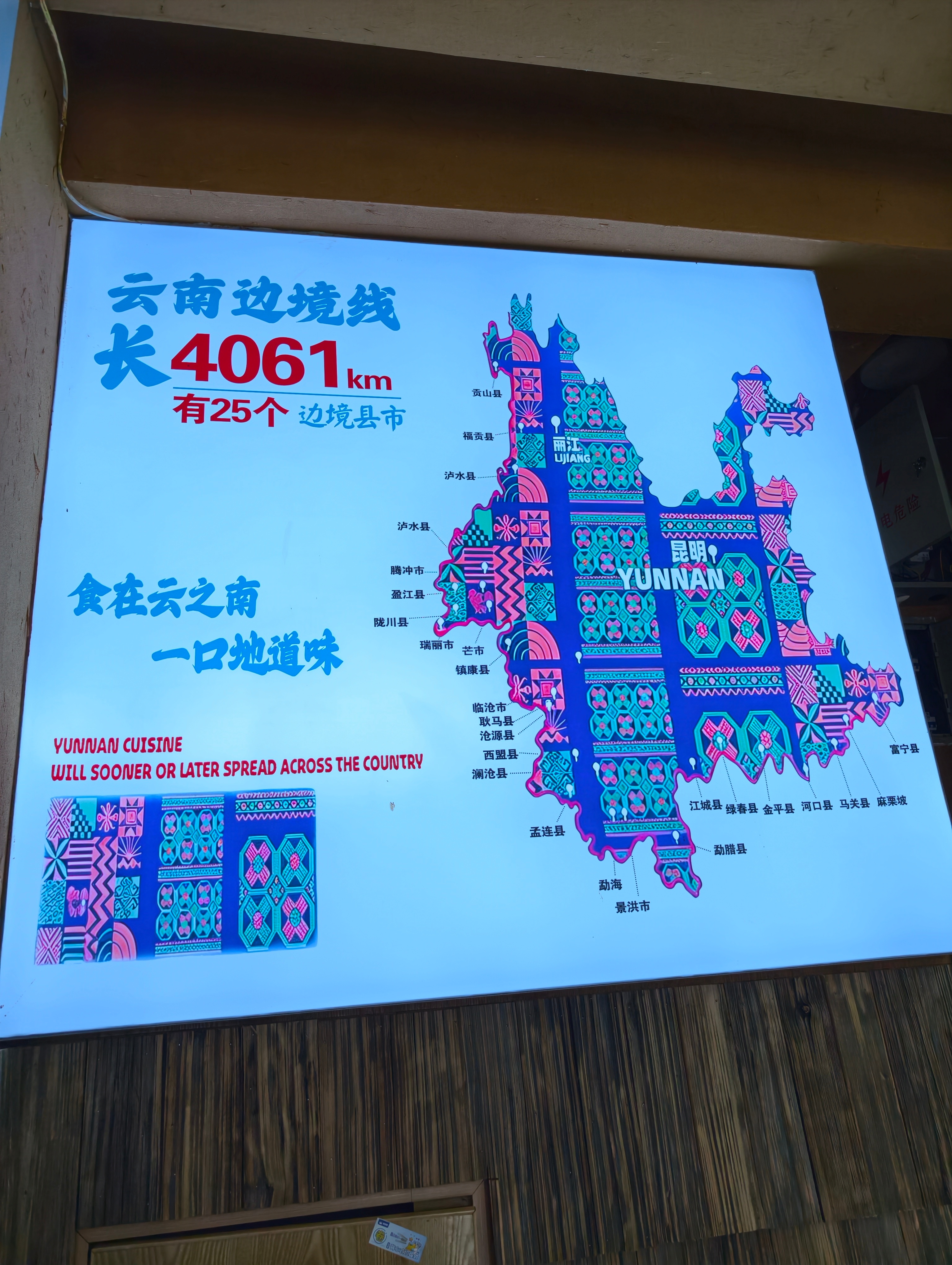 在外面吃饭一天没吃饭了 