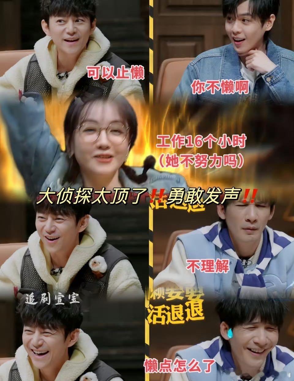 当我回村把大侦探当八卦讲大侦探回村把《大侦探》当真人真事讲，三婶说这比电视剧还离