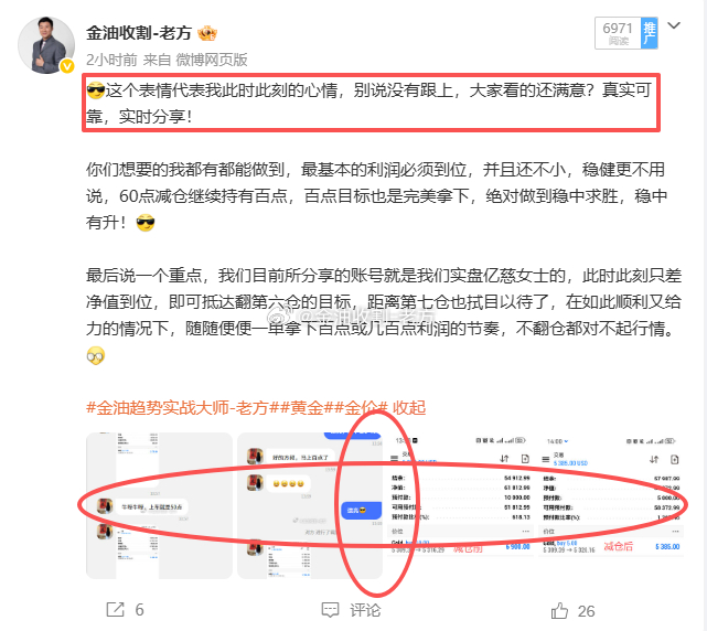 昨日晚间黄金暴跌，导致今日开盘走势就被热议，部分观点认为是“暴跌”或“崩盘”，但