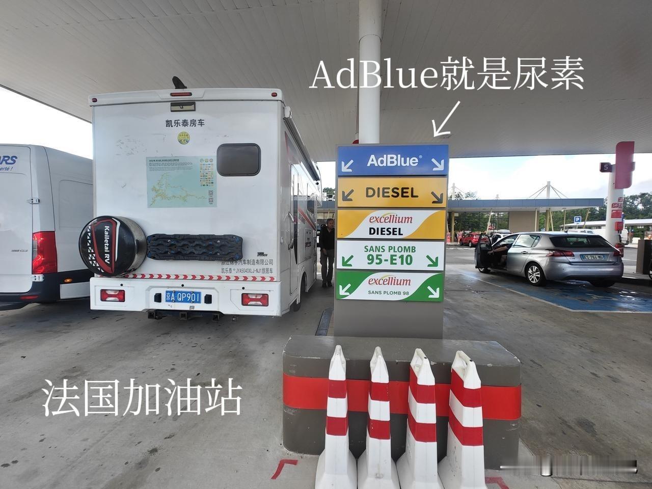 房车全程跑高速，从瑞士横穿法国到西班牙边境，跑了多少公里？高速费多少？法国柴油比