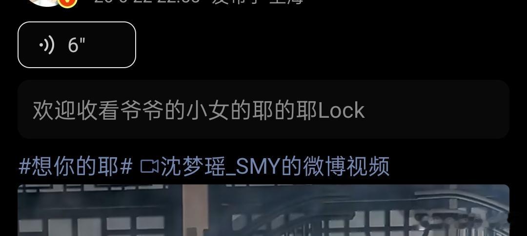 笑鼠 