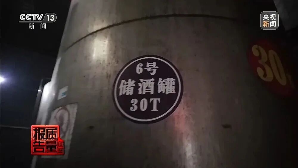 两元多一斤的酒卖599元一箱？起底直播间“特供酒”黑色产业链