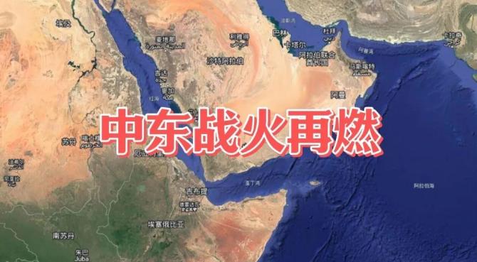据 AXIOS 新闻 5 月 4 日报道，美军已调整中东地区作战规则，获得授权可