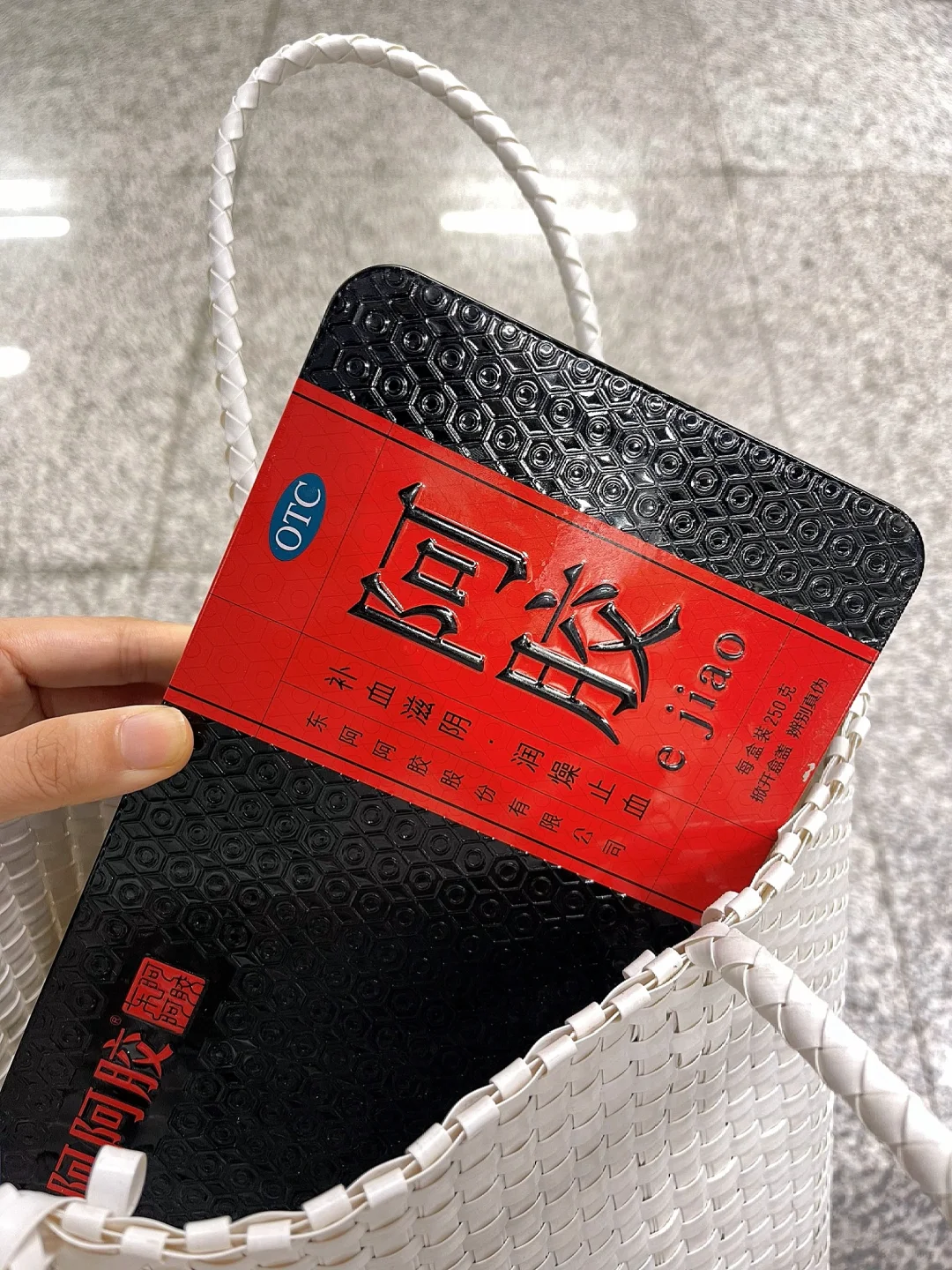 女性备孕吃什么调理好，推荐东阿阿胶哦❗️