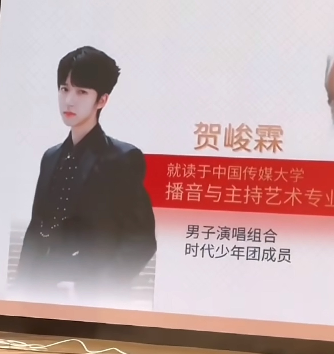 贺峻霖穿学士服 时间过得好快！贺峻霖从初入大学，出现在学校招生PPT，多次获得奖